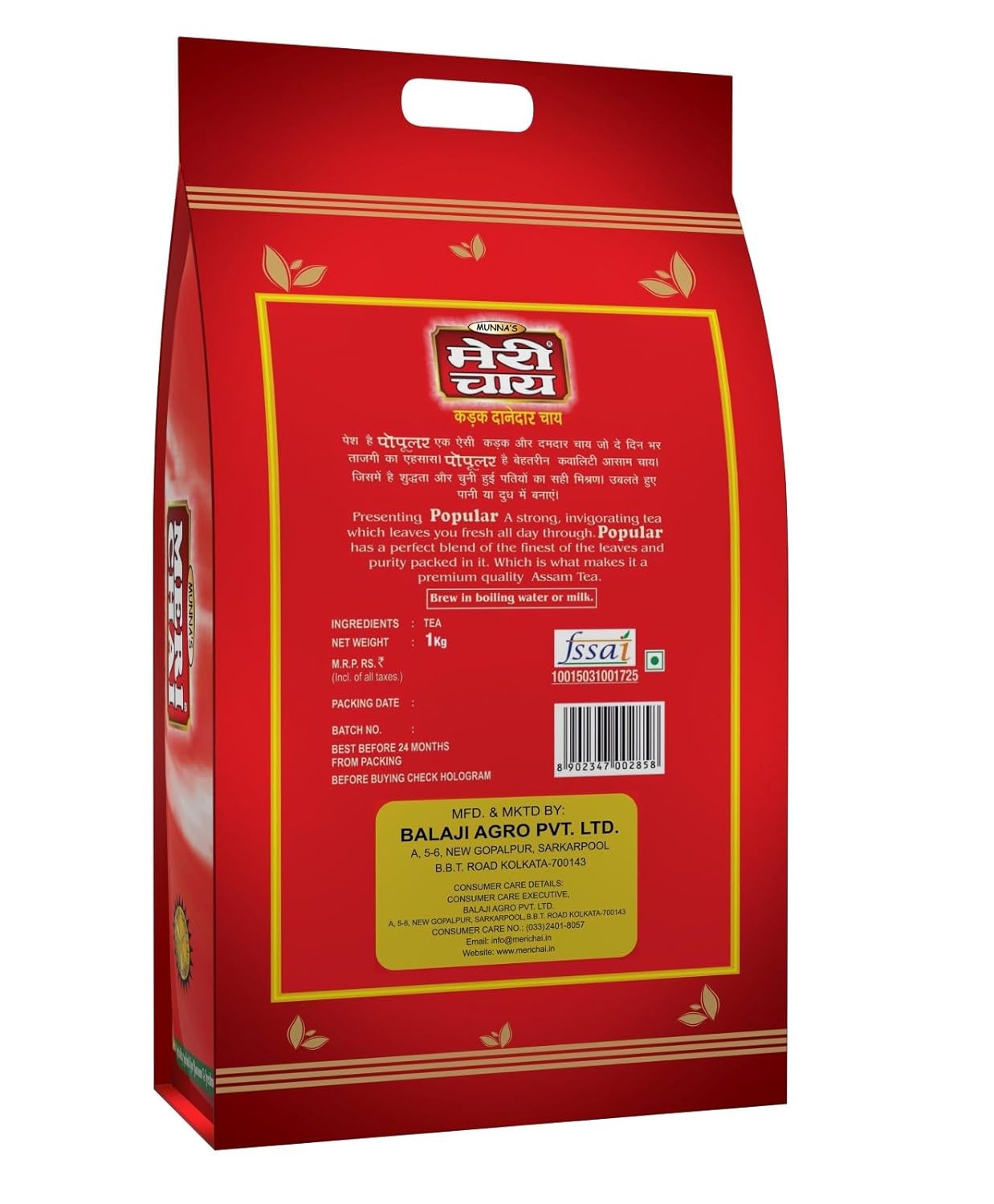 Meri Chai Popular Strong CTC Tea 1kg Pouch FROM INDIA SAM Colombo Mall