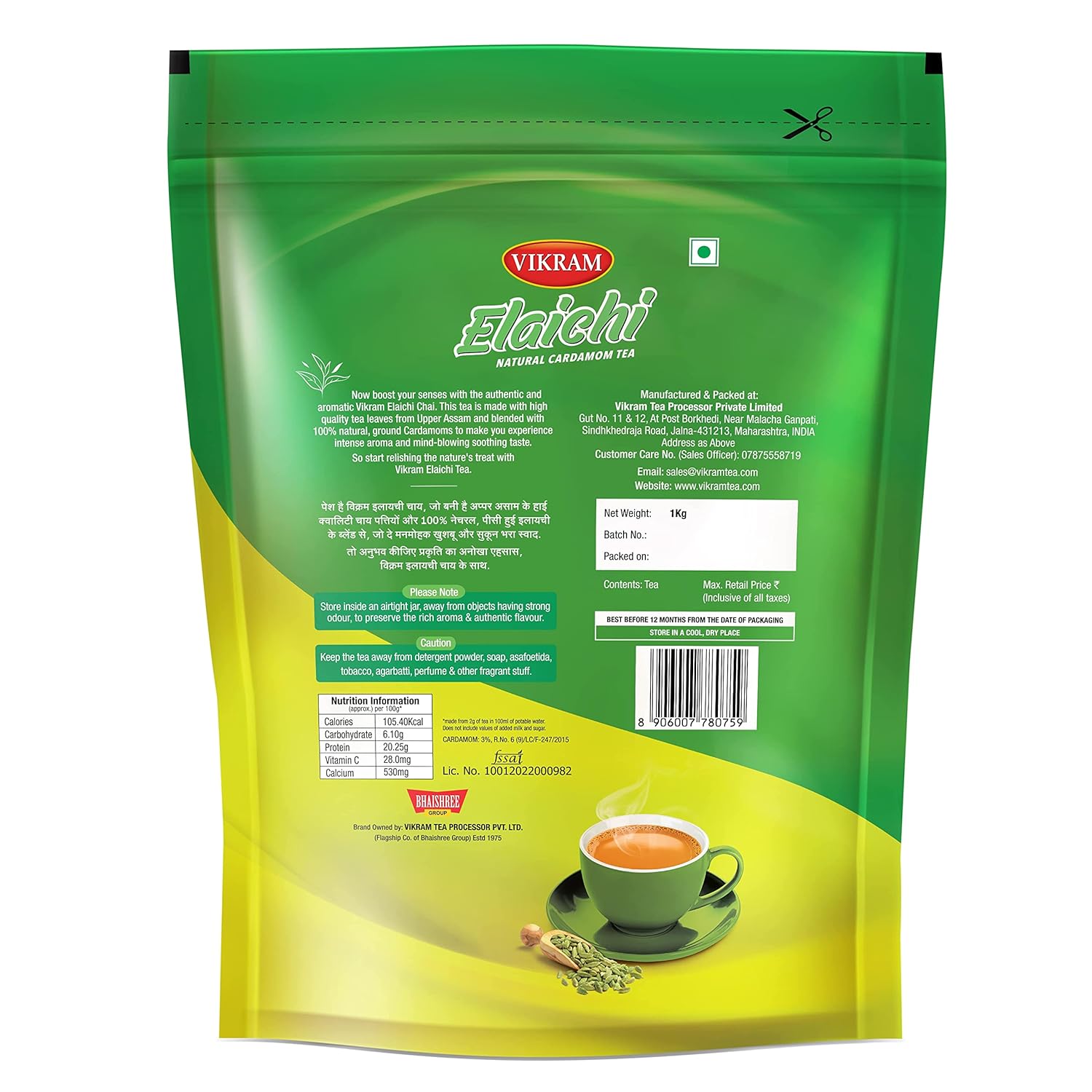 Vikram Elaichi Ctc Tea Enriched With Natural Ground Cardamom