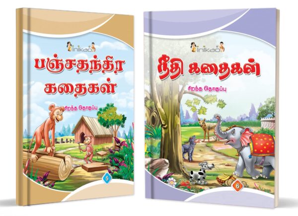 Story Books Set Of 10 In Tamil With 101 Moral Stories From Inikao ...