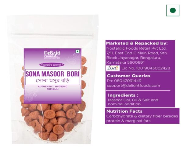 Delight Foods Premium Bengali Bori – (Masoor Bori 200g) FROM INDIA(SAM ...