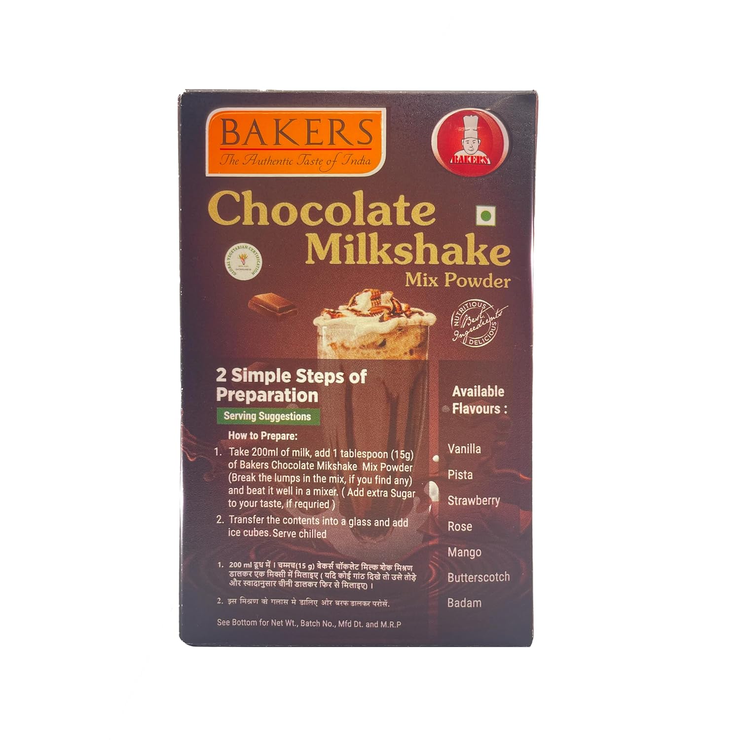 BAKERS Milkshake Powder Chocolate Flavour Premix Pack of 3 (100 gm x 3 ...